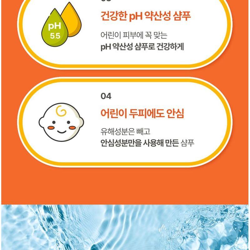 ATOPALM - Kids Scalp Deep Clean Shampoo