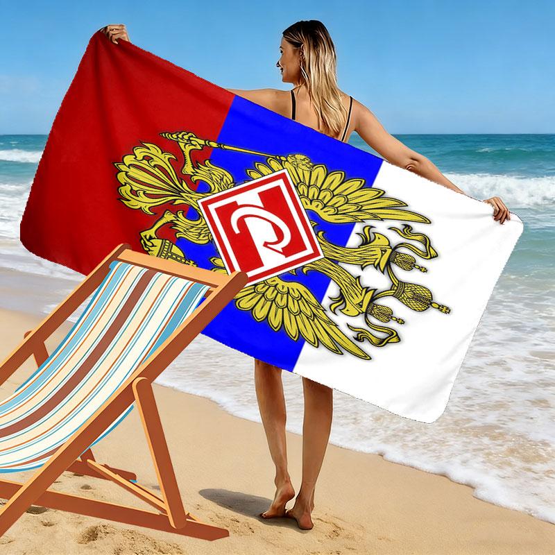 Spartak Moscow Force  Print Beach Towel, Large Soft Quick Dry Towel for Beach Camping Swimming