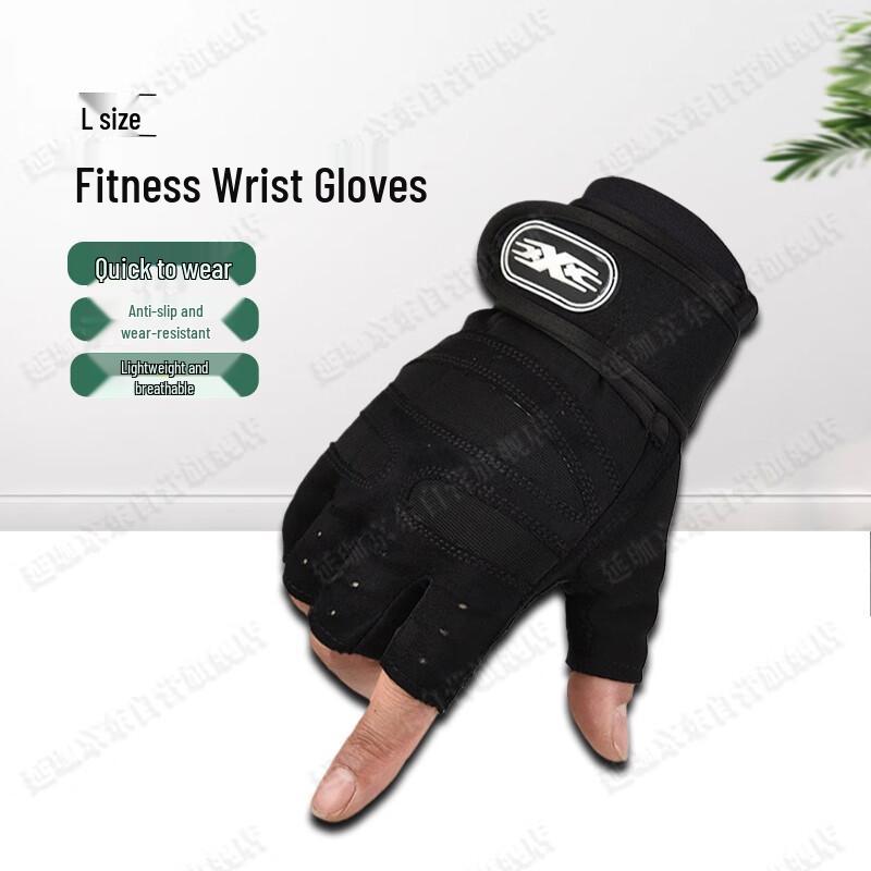 

Yan Jia Multi-Sport Training Gloves