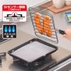 Wahei Freiz YR-4136 Grill, Amalgamated Grill, Ceramic Filled Net, Far Infrared Effect, Charcoal-grilled Style, For Gas Fire Only, Yakizutsumi