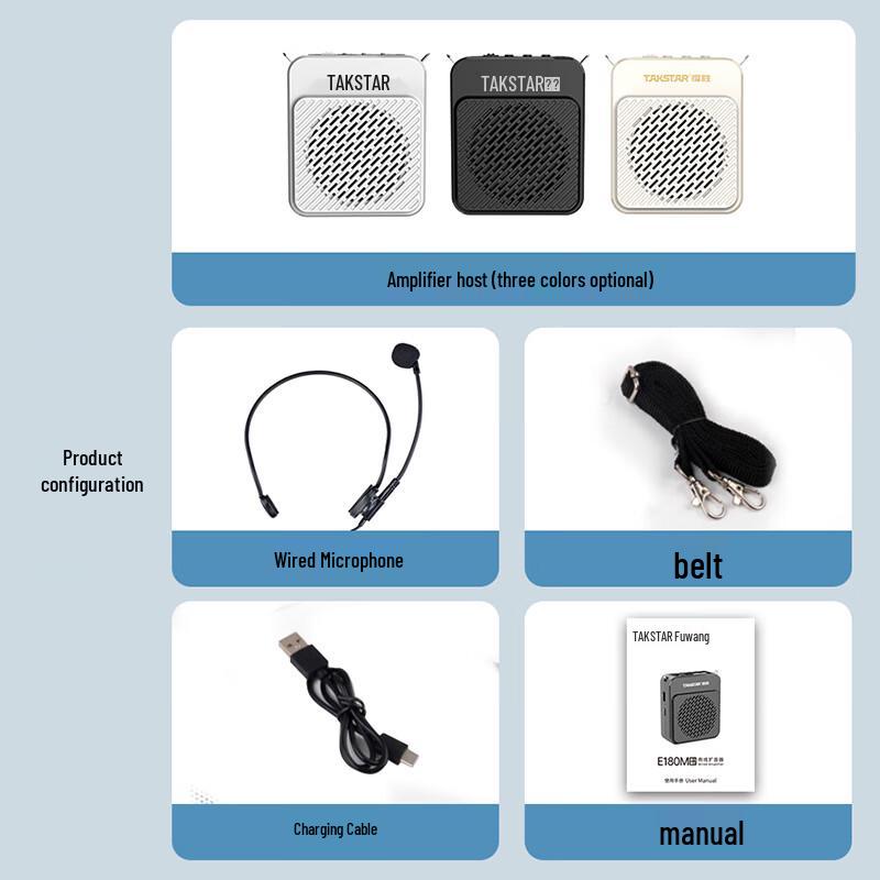 Takstar E180M Portable Voice Amplifier