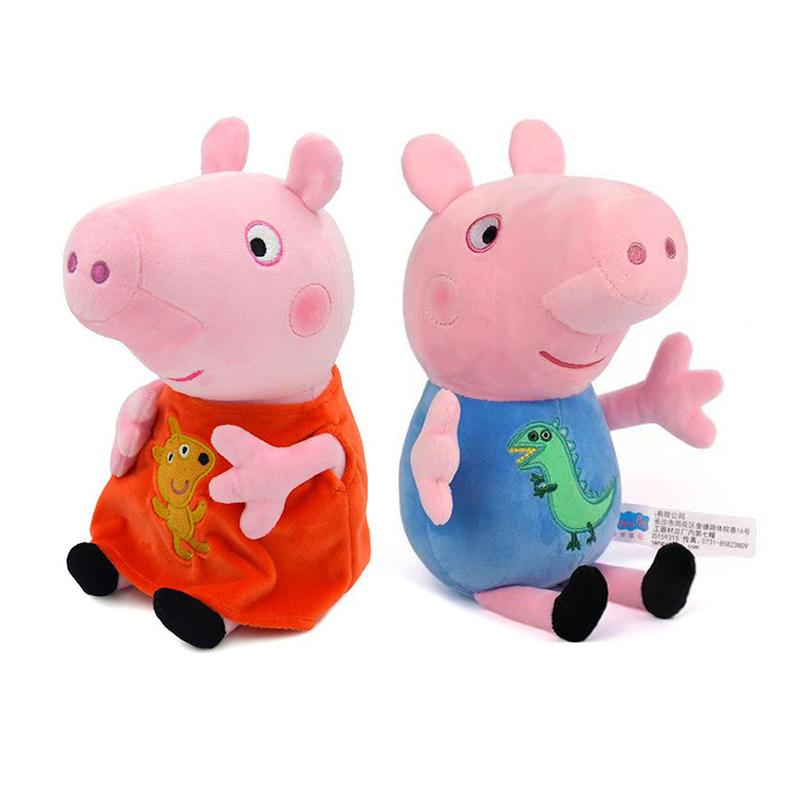 19cm Cute Cartoon Dinosaur George Plush Toy Stuffed Animal Doll Kids Christmas Gift