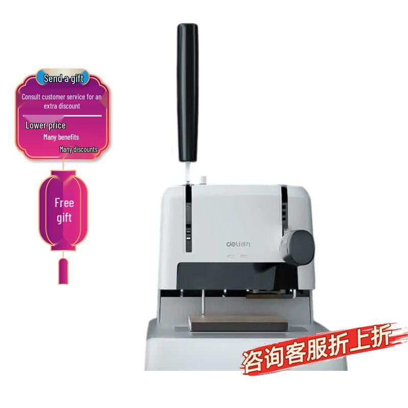 Deli Electric Financial Document Binding Machine CN Plug (adapter Included)