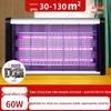 ZG Electric Shock Mosquito & Fly Killer Lamp for Restaurant & Household Use