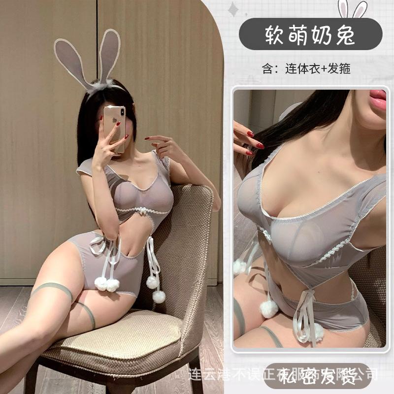 Sexy lingerie pure lust bunny uniform sexy onesie cute seduction pajama set
