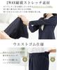 Pants Elastic Tailored Straight Size Gray [Add Rouge] Women's Suit, Suit, Waist, Stretch, Washable, Jacket, Pants, 2-Piece Set, [b5019], 9,