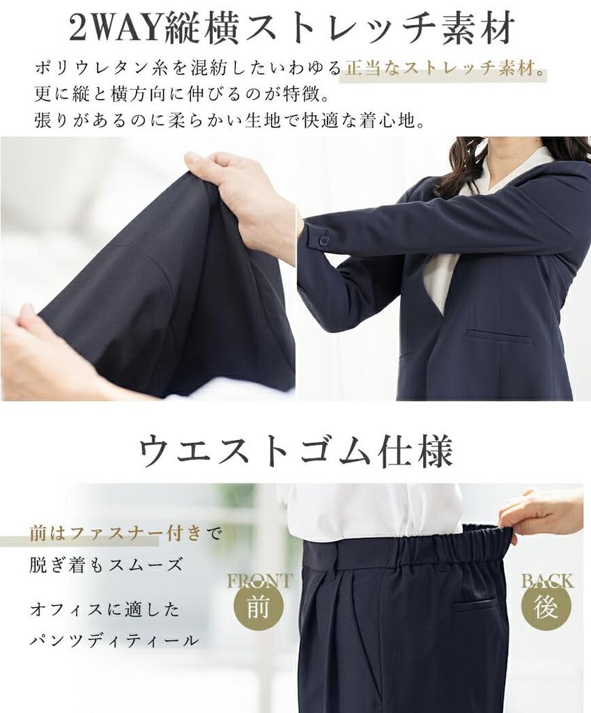 Pants Elastic Tailored Straight Size Gray [Add Rouge] Women's Suit, Suit, Waist, Stretch, Washable, Jacket, Pants, 2-Piece Set, [b5019], 9,