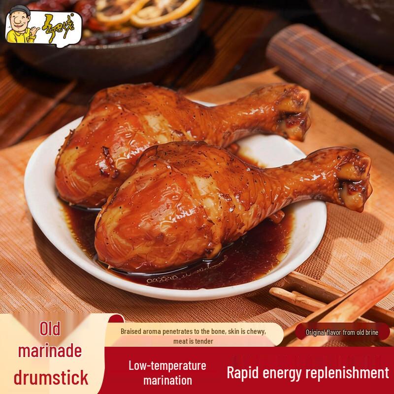 Xiang Ba Lao Ready-to-Eat Chicken Drumsticks & Snack Combos