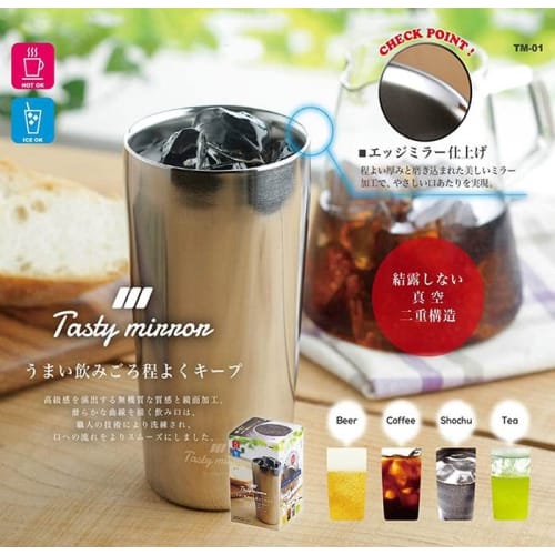 Kakusei Tasty Mirror Doppelwandiger Vakuum-Isolierbecher, Silber, 330ml, TM-01