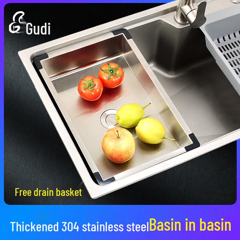 ZISIZ Stainless Steel Sink Inner Basin