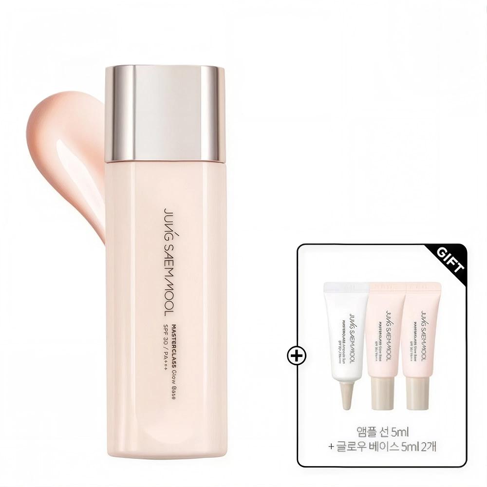 Jungsaemmool Glow Base 50ml + Ampoule Line 5ml + Masterclass Glow Base 5ml MASTERCLASS GLOW BASE
