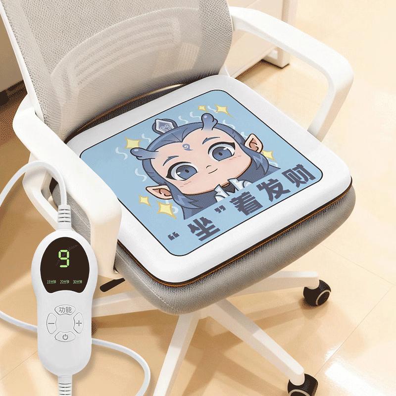 Handun Winter Heated Mugwort Office Seat Cushion