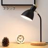 Makilight Desk Lamp, Stand Lamp, Table Lamp, 9W LED, Remote Control, 3 Color Temperature Settings, Adjustable Angle, Automatic Shut-off, Modern Desk L