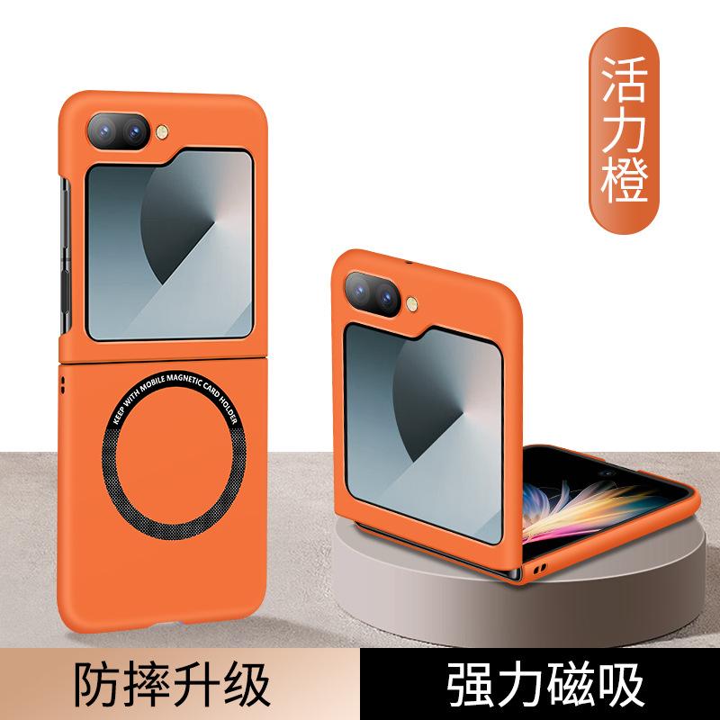 Applicable to Samsung Z FliP6 folding magnetic mobile phone case Z FliP5 matte W24 FliP anti-drop protective case