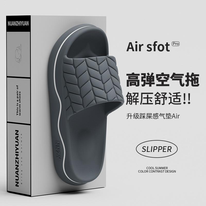 Slippers women's summer new indoor home bathroom bath home non-slip couple silent silent soft bottom sandals men