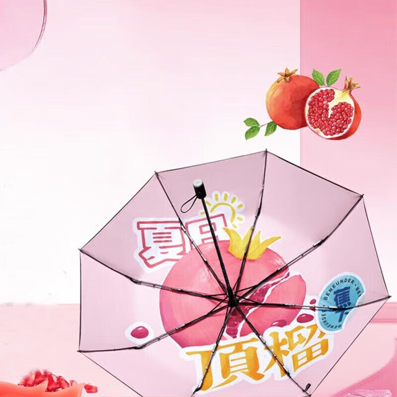 Beneath the Banana Foldable UV Sun Rain Umbrella