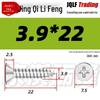 304 Stainless Steel Countersunk Self-Tapping Screw for Furniture & Outdoor Construction (GB/T 846)
