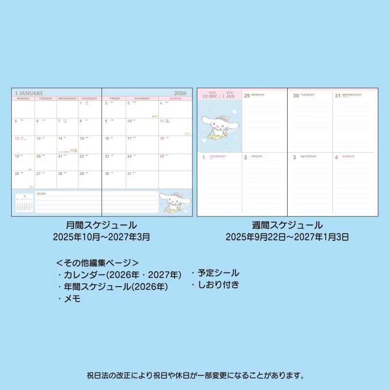 Sanrio Cinnamoroll B6 Diary ( Block Type ) 2026 Japan NEW