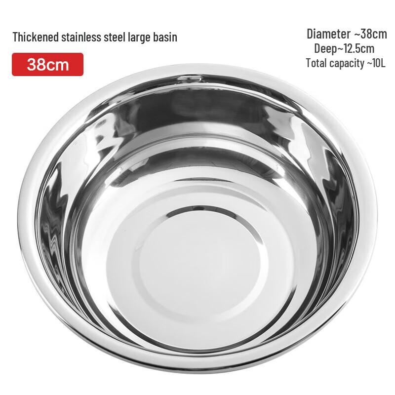 Lí Chéng Large Thickened Stainless Steel Mixing & Wash Basin