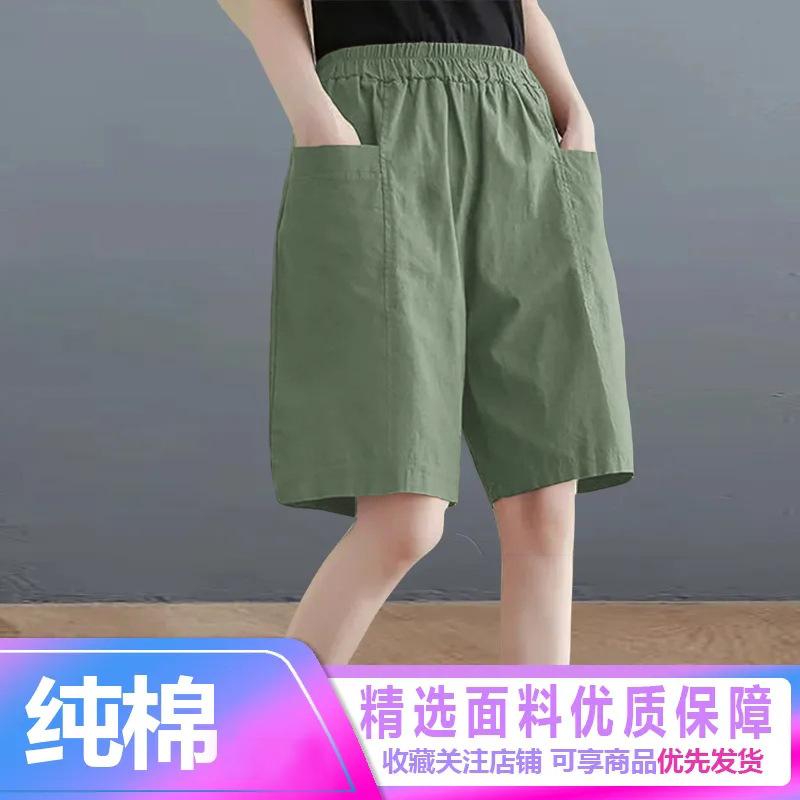 

Летние новые брюки большого размера, свободные шорты, удобные широкие брюки с карманами 4XL зелёный