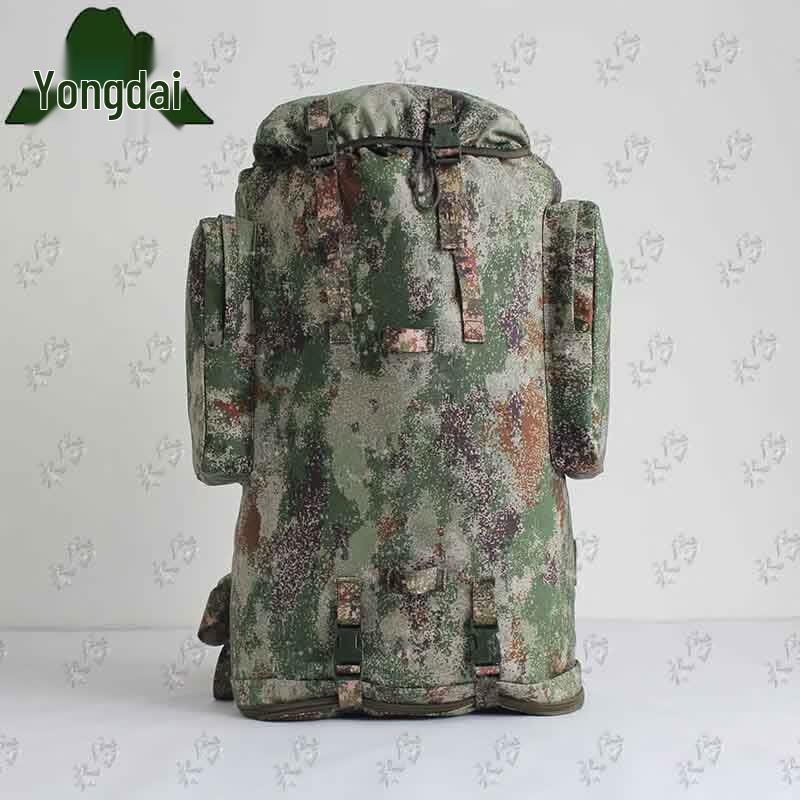 Yongdai 75L Cold Region Expedition Backpack
