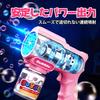 Electric Bubble Gun [Leak-proof, 2-pack] Kids Toy for Outdoor Play, Automatic Continuous Shooting, LED Light, Super-Large Bubble Output, Summer