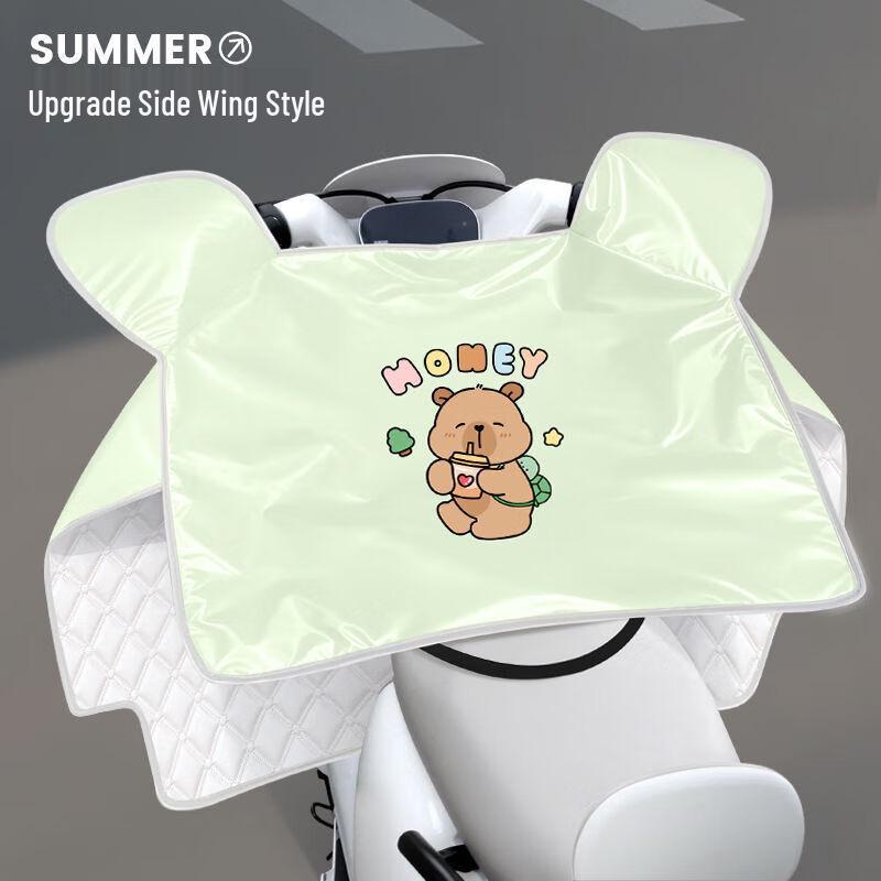 

Miakoo Beverage Bear Electric Scooter Windshield Cover