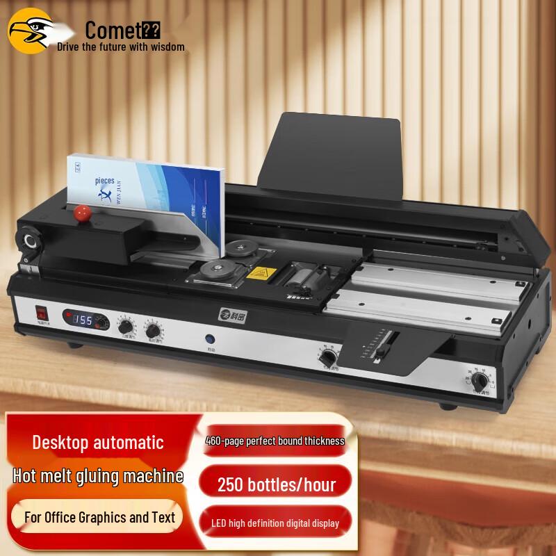 Comet Professional Hot Melt Binding Machine CN Plug (adapter Included)