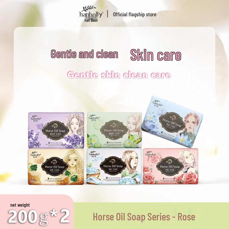 Han Baoli Rose Horse Oil Handmade Soap