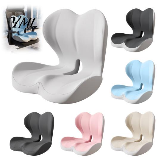 Memory Foam Hip Support Cushion Car Seat Cushion, Ergonomic Lumbar for Back Pain, Washable Pad Home Non-Slip Office Chair with Breathable Cover, Gifts