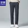 Men's Spring Autumn Corduroy Straight Casual Pants