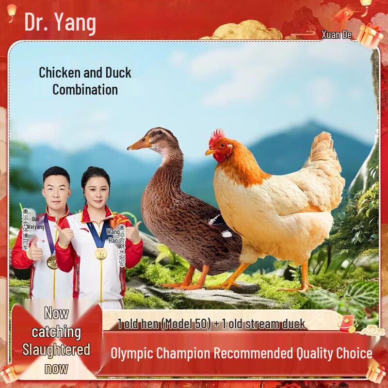 Dr. Yang s Free-Range Poultry Combo Pack