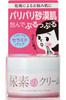 Healthy Skin Urea Moisturizing Cream for Dry and Dull Skin - Contains Urea, Hyaluronic Acid, and Ceramide - 60g