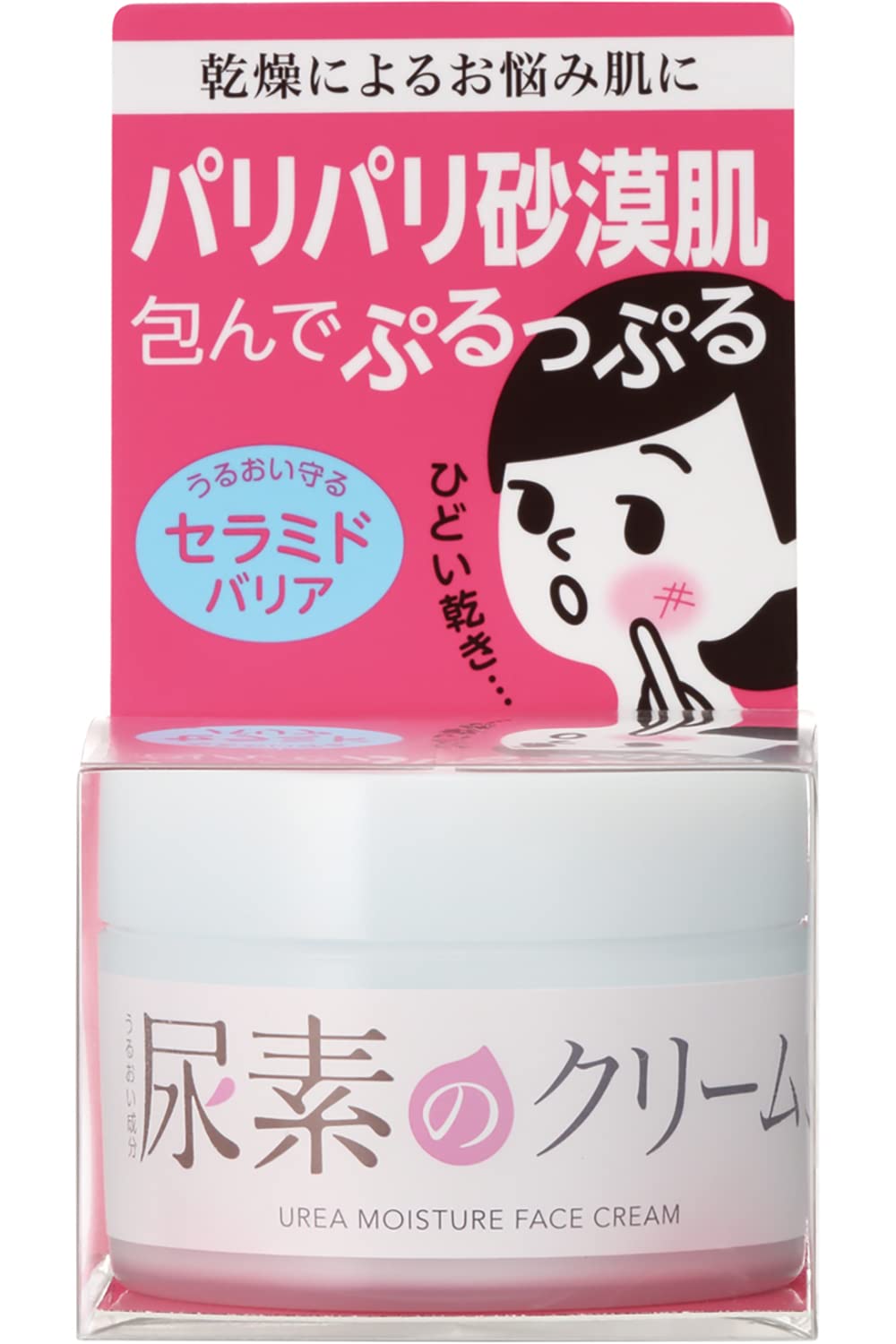 Healthy Skin Urea Moisturizing Cream for Dry and Dull Skin - Contains Urea, Hyaluronic Acid, and Ceramide - 60g