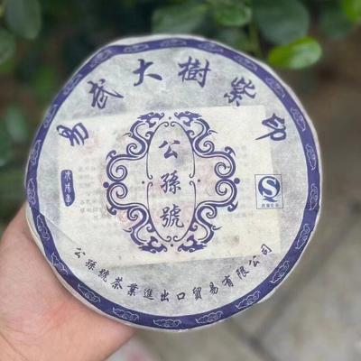 357g Yunnan Raw Puerh Tea Cake 2006 Yiwu Big Tree Pu-erh Raw Tea Aged Pu'er Tea