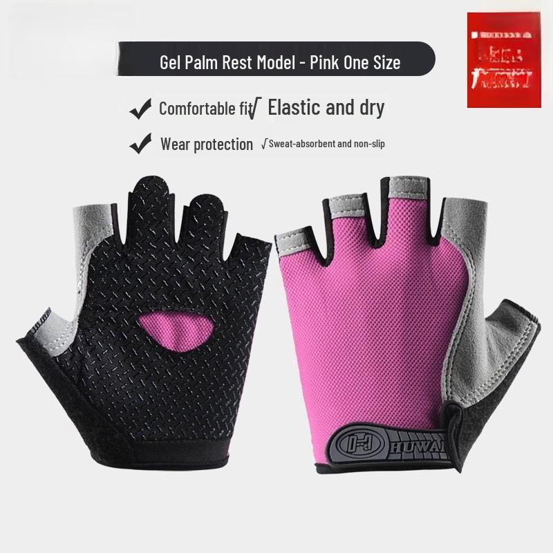 Lantu Anti-Slip Workout Gloves