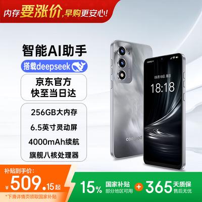 Coolpad COOL30 Ultra-thin Octa-core Smartphone (CN Version)