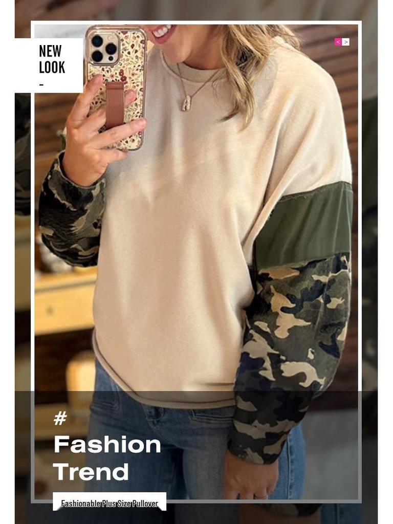 Plus Size Women's Camouflage Patchwork Hoodie - New Design Loose Long Pullover Top