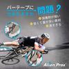 Alien Pros Carbon Fiber Bicycle Handlebar Tape of Lizard Enhance your grip with this bicycle handlebar tape wrap it around your bike and ride in (Pack