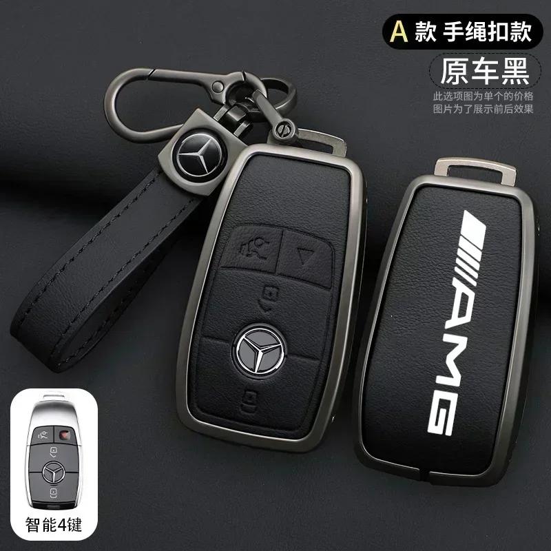 AABCF1 Car Key Case Cover Holder Shell For Mercedes Benz AMG A B C E S Class W204 W205 W212 W213 W176 GLC CLE CLA GLB GLC GLS W177 W222