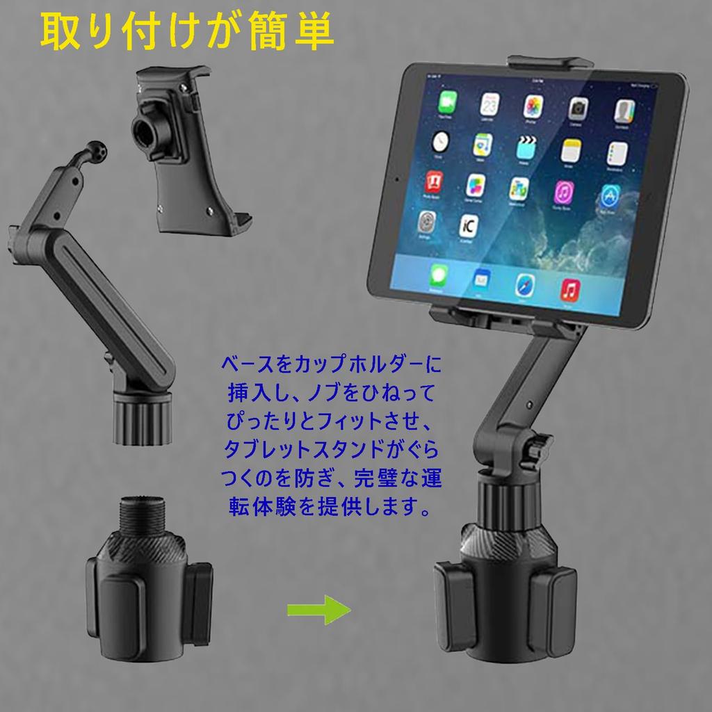 ANKDELL Car Tablet Cup Holder for Car Cup Drink Extendable Phone Freely Easy Compatible with All Inch Models [New 2025] Smartphone, Tablet, Holder,