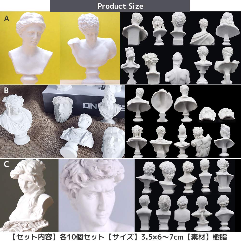 [FUPUTWO] Miniature Plaster Bust Statue Figures, Resin Sketch Drawing Model Replica Set, Classical Plaster-Style Art Decor (Type C)