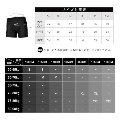Santic Cycling Inner Pants, Racer Pants with Pads, Cycling Wear for Road Bikes and Bicycles