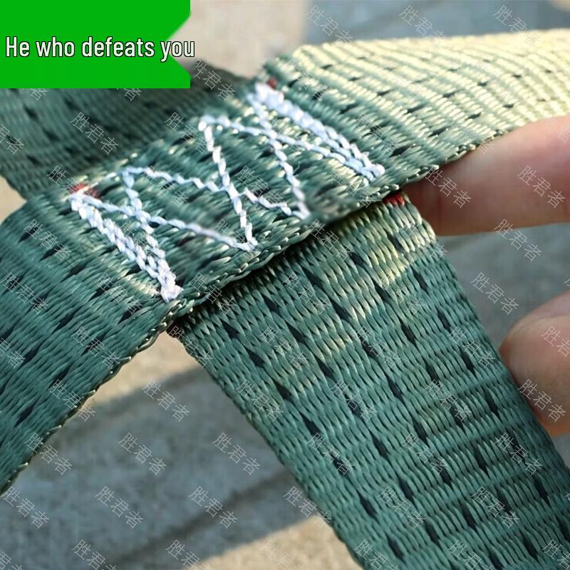Shengjunzhe Military Green Flat Cargo Lifting Net