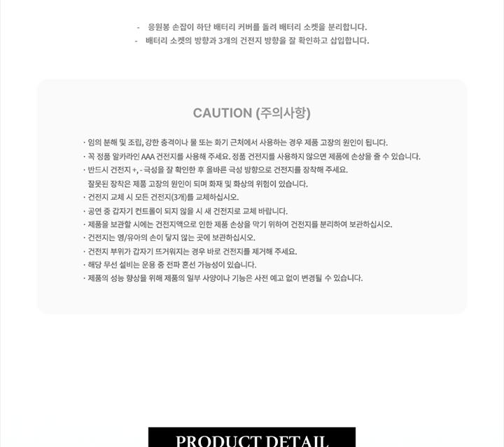 YOUNHA OFFIZIELLER LICHTSTICK Ver.2