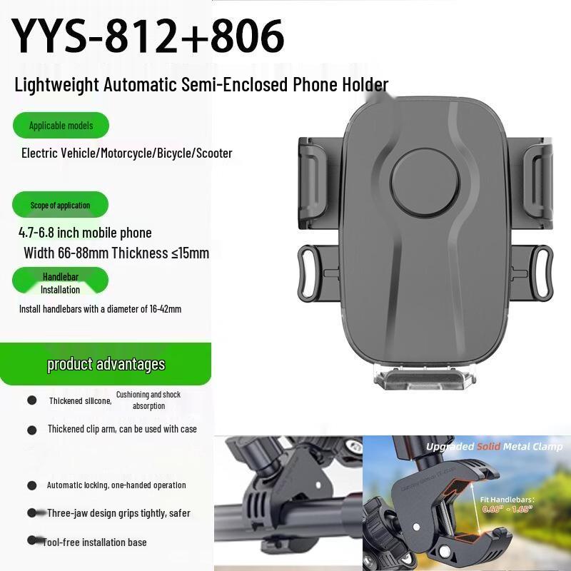 Lishe Electric Bike & Bicycle Phone Holder