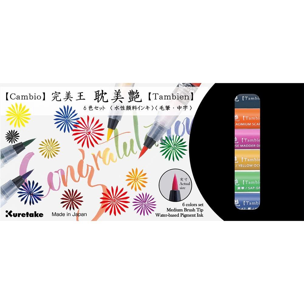 

Kuretake Brush Pen Color Brush Pen Watercolor Brush Pen Perfect King Tanbiyen Set 6-Color XO50T/6VB