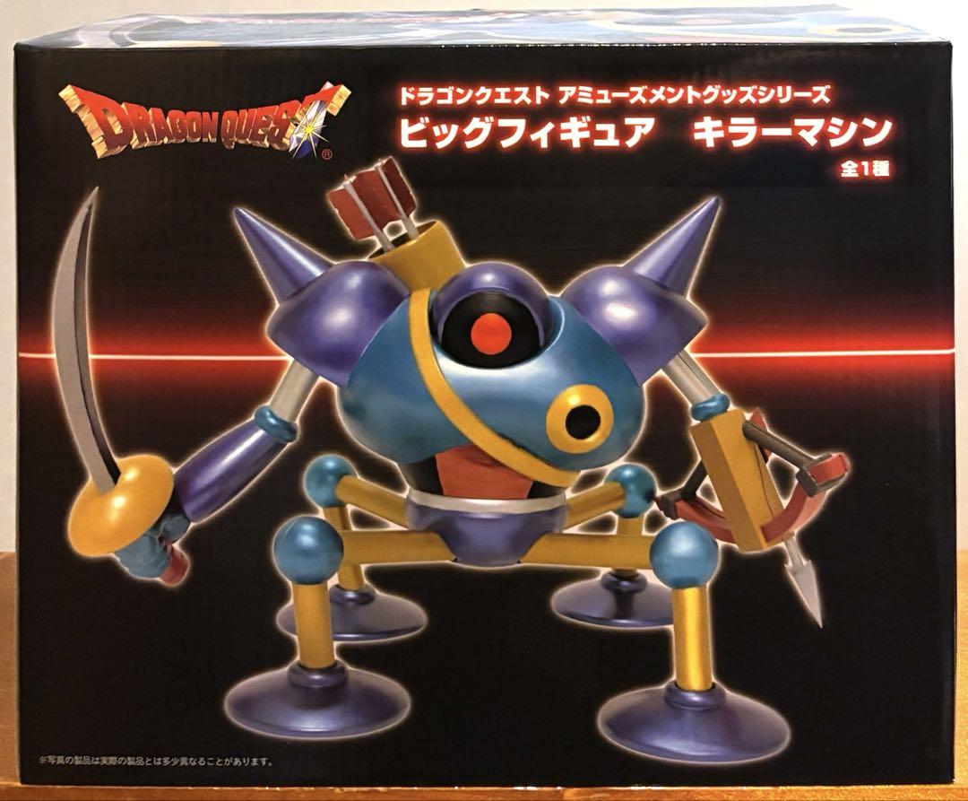 

[USED] Dragon Quest Big Figure Killer Machine