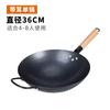 Wok Tradizionale Cinese Ghisa Padella per Saltare in Padella Fornello a Gas Non Rivestito Acciaio al Carbonio Martellato a Mano Utensili da Cucina Cucina di Casa