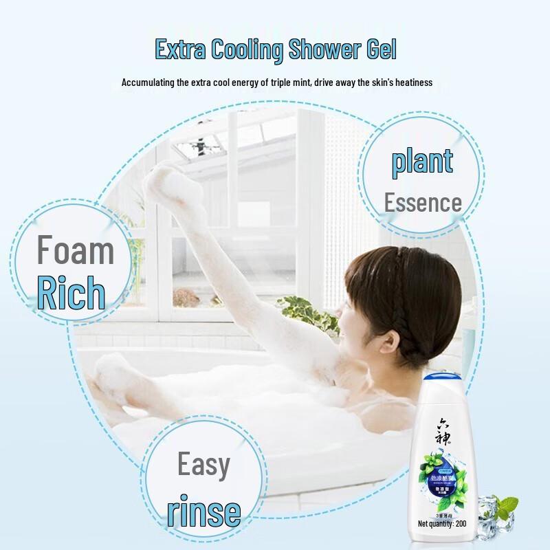 Liushen Triple Mint Cool Shower Gel